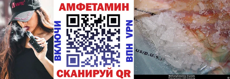 Купить где  Павловск  Амфетамин Розовый 