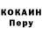 Метадон кристалл Alecs Ratkay