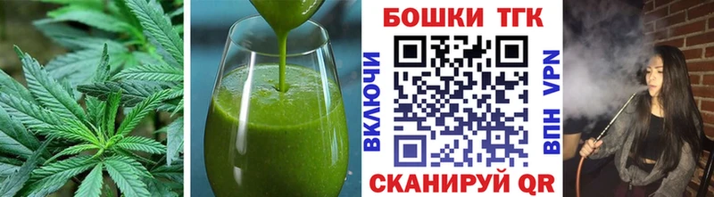Canna-Cookies конопля Павловск