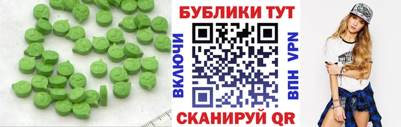 Ecstasy DUBAI  Купить закладки  Павловск 