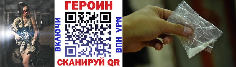 Купить закладки  Павловск  ГЕРОИН гречка 