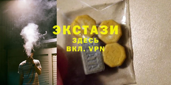 кристаллы Тихорецк