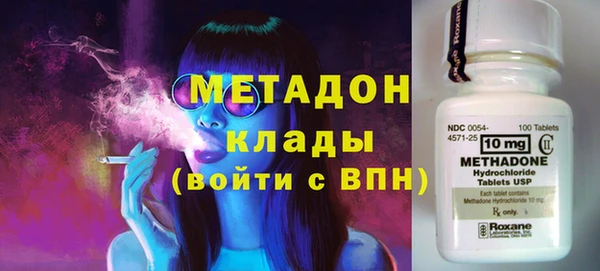 мефедрон Елабуга