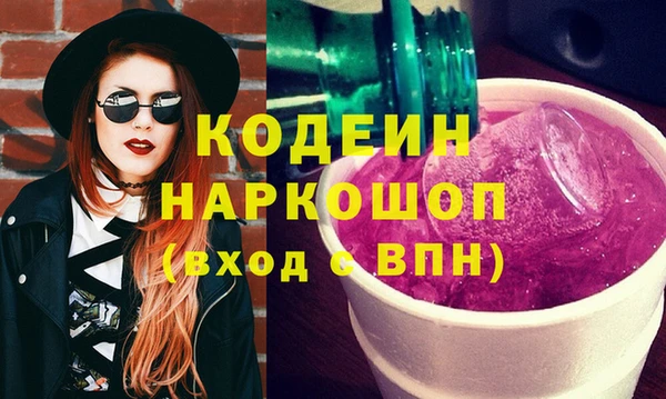 бутик Тобольск