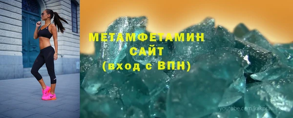 мефедрон Елабуга
