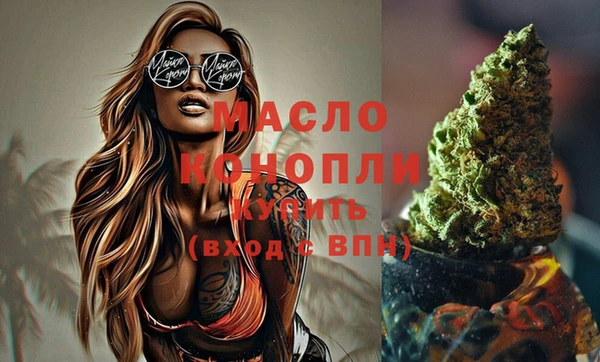 кокаин VHQ Дмитровск