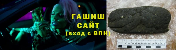 мяу мяу кристалл Елизово