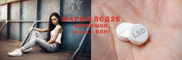 альфа пвп VHQ Дмитриев