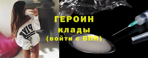 альфа пвп VHQ Дмитриев
