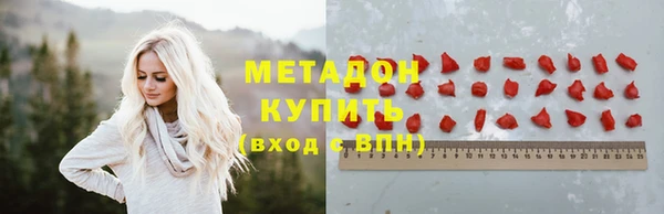 мяу мяу кристалл Елизово