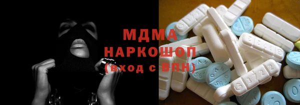 кокаин VHQ Дмитровск