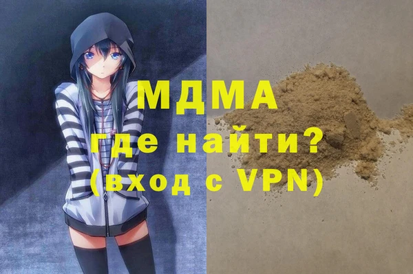 мяу мяу кристалл Елизово