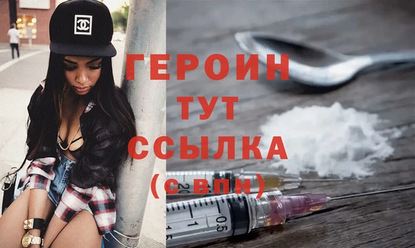 альфа пвп VHQ Дмитриев