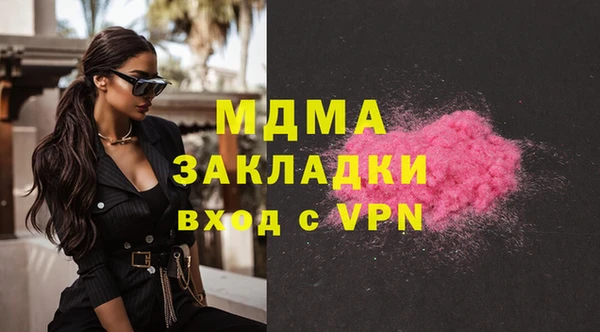 метадон Ельня