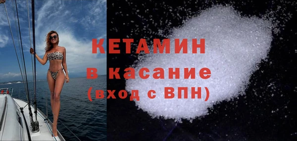 альфа пвп VHQ Дмитриев