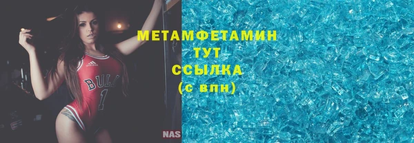 мефедрон Елабуга