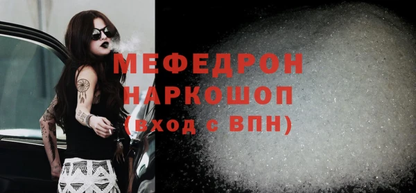метадон Ельня