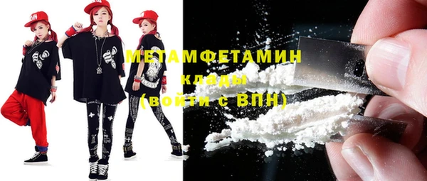 метадон Ельня