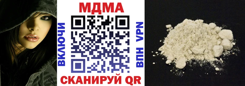 MDMA crystal  Купить  Павловск 