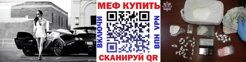 МЯУ-МЯУ мяу мяу  Купить  Павловск 