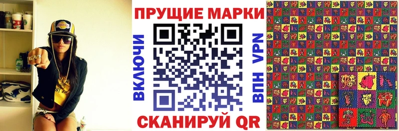 Марки N-bome 1500мкг  Купить где  Павловск 