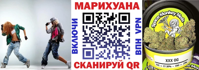 Купить закладки Павловск МАРИХУАНА индика